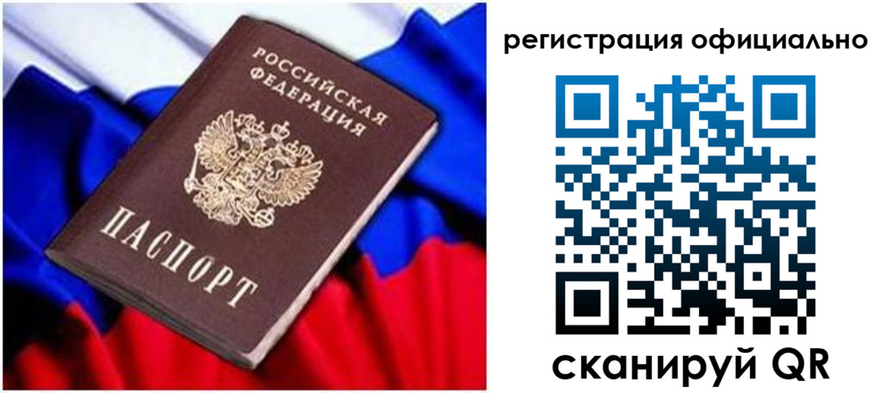 найти адрес прописки в Исилькуле
