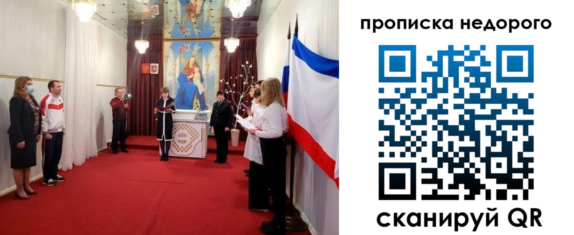 регистрация для дет. сада в Исилькуле