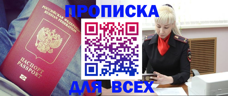 форма 3 в Исилькуле